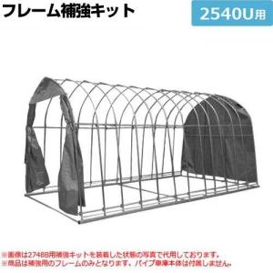 【１台分】ヤンマー コンバイン YH440 用 引き起こしチェーン ヤンマーコンバイン用 引き起こしチェーン 品番140L-10N