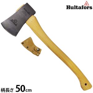 Hultafors（ハルタホース） フルターフォッシュ 手斧 ハチェット