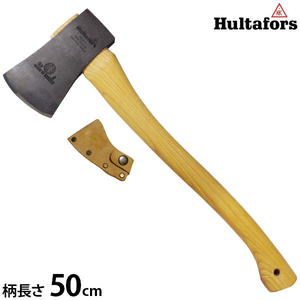 フルターフォッシュ 万能斧 ハチェット 840086 (全長50cm) [Hultafors 斧 薪...