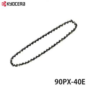 KYOCERA 【メール便】京セラ 替えソーチェン 90PX-45E 6641877 KYOCERA 【メール便】京セラ 替えソーチェン 90PX-45E 6641877