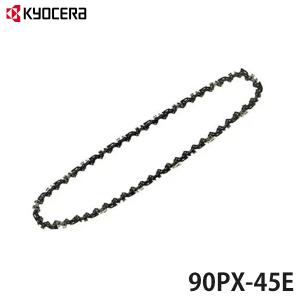 マキタ（makita） チェーン刃 (木材用) 90PX-52E ＜A-65660＞ 適用