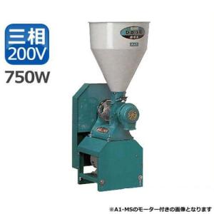 石うす一番 水田工業 水田 電動石臼製粉機 石うす一番DX・インバーター型 (100V/容量:玄蕎麦