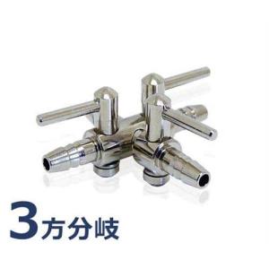 エアーチューブ用 三又分岐 (流量調整コック付き) [三方コック
