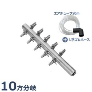 安永エアポンプ エアーポンプ AP-40P+エアー分散器+エアー 安永エアポンプ エアーポンプ AP-40P+エアー分散器+エアー