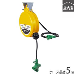 日動 自動巻電線リール AL-053 (電線長さ5m) [オートリール]｜minatodenki