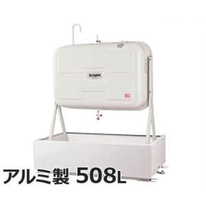 サンダイヤ 灯油タンク用 防油堤 AL-500HG (適用タンク:KH1-500SD