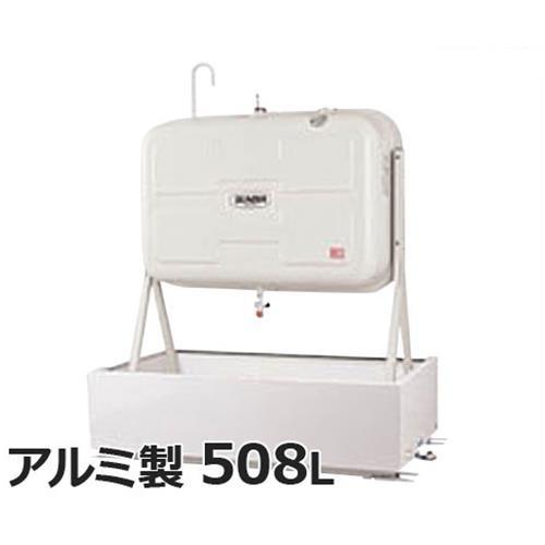 サンダイヤ 灯油タンク用 防油堤 AL-500G (適用タンク:KS2-500/KS2-490/KM...