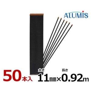 防獣パイプ スチール 支柱 Φ19mm 2100mm 30本セット[防獣ネット 防獣柵