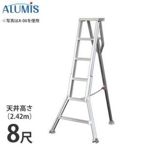 アルミス 組立式アルミ園芸三脚 10尺 A-10 (天井高さ3.03m) : ミナト