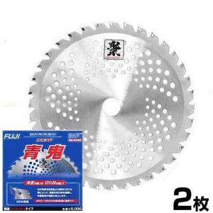 NEW青鬼チップソー 255mm 40P FT-001 鬼の爪シリーズ 刈払機用替刃