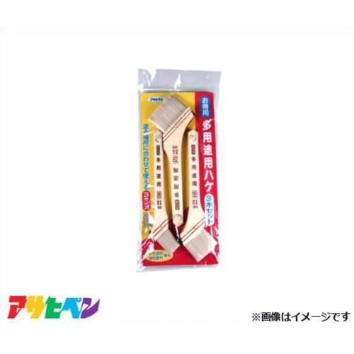【メール便】アサヒペン お得用多用途用 3本セット OT-3P [DIY 塗装用品 刷毛 ハケ]