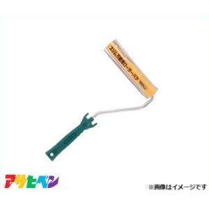 アサヒペン 万能ローラーバケ 150mmの高価買取価格