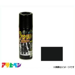 アサヒペン BIGPRO アクリルスプレー 300mL (黒) [ハウスケア 鉄製品 木製品]｜minatodenki