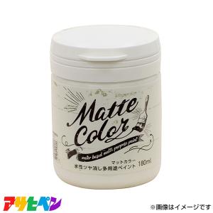 アサヒペン 水性ペイント 180ML アイスホワイトの高価買取価格