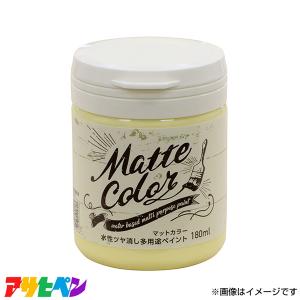 アサヒペン 水性ペイント 180ML イエローの高価買取価格