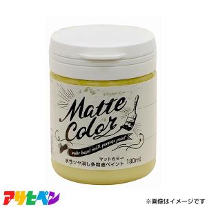 アサヒペン水性多用途ペイント 180MLの高価買取価格