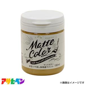 アサヒペン 水性ペイント 180ML カフェオレの高価買取価格