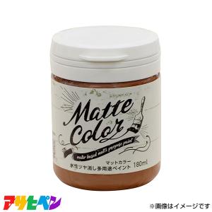 アサヒペン 水性多用途ペイント 180MLの高価買取価格