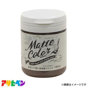 アサヒペン 水性ペイント マット 180MLの高価買取価格