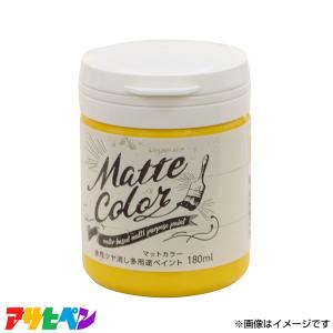 アサヒペン 水性多用途ペイント 180MLの高価買取価格