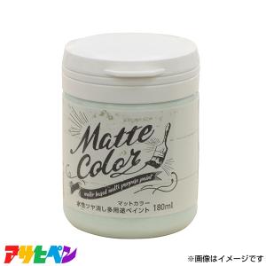 アサヒペン 水性ペイント 180ML ミントの高価買取価格