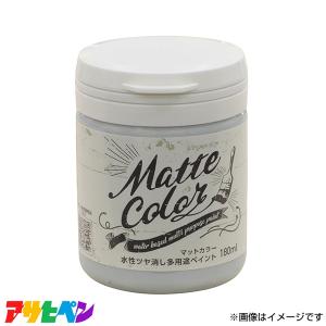 アサヒペン 水性ペイント 180ML アンティークブルーの高価買取価格