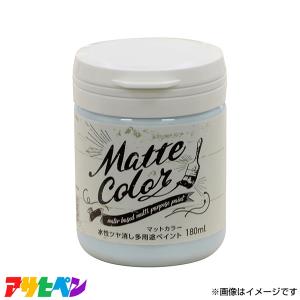 アサヒペン 水性ペイント 180ML ホリゾンブルーの高価買取価格