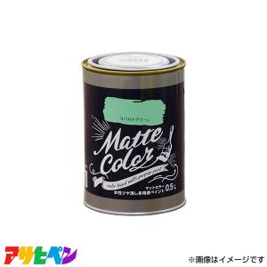 アサヒペン 水性ペイント 0.5L コバルトの高価買取価格