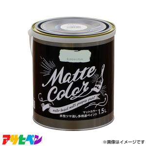 アサヒペン 水性ペイント ミントシャーベットの高価買取価格