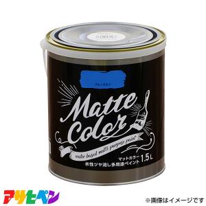 アサヒペン 水性多用途ペイント 1.5Lの高価買取価格