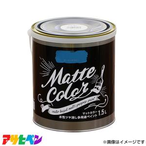 アサヒペン 水性ペイント 1.5L ピーコックブルーの高価買取価格