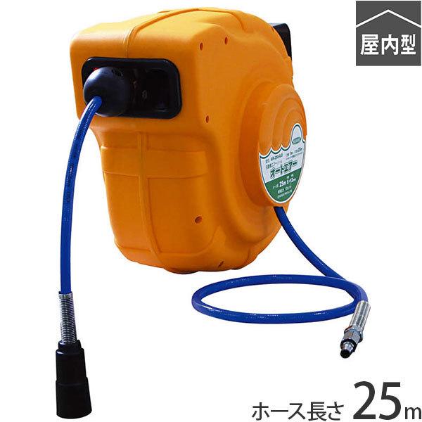 日動工業 オートエアリール 25m AR-250-8.0 [自動巻エアーリール エアーホース エアホ...