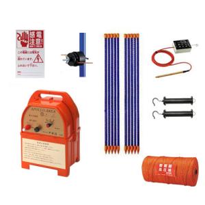 アポロ 電気柵 1反張り 250m×2段張りセット ヨリ線仕様 AP-1TAN25-Y  (エリアシステム AP-2011 電池式) [電柵 電気牧柵]