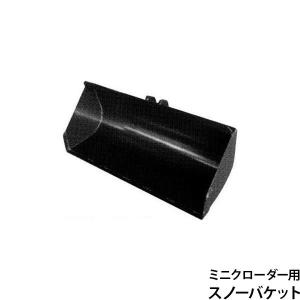 ウインブルヤマグチ ミニクローダー WL01 マニアフォーク4本爪仕様