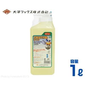 大澤 4サイクルエンジンオイル 4CO-1K (容量1L/ガソリン・ディーゼル