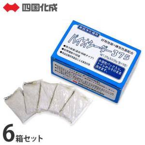 浄化槽バクテリア バイオシーダー375×お得6箱セット (25g×15包入)
