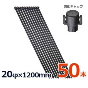 シンセイ 防獣杭 イボ付 33φ×1500mm 10本セット [鋼管ポール 農竹 イボ