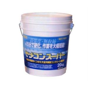 ケイエス コンクリート補修材 エムケイ・クリート 20kg ケイエス コンクリート補修材 エムケイ・クリート 20kg
