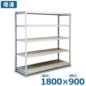 シバタ 5段式中軽量ラック ボルトレスタイプ 増連/1800×900｜minatodenki