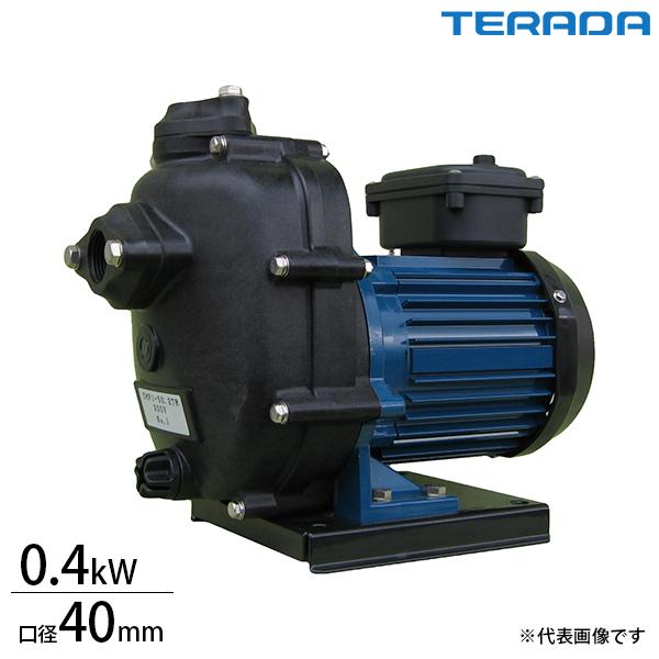 寺田ポンプ 1.5インチ樹脂製自吸式ポンプ CMP3N-50.4R/CMP3N-50.4TR (10...