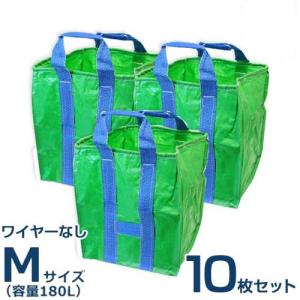 自立万能袋 ユーズフルバック Mサイズ 180L 10枚組セット (ワイヤーなし) [ゴミ袋]｜minatodenki