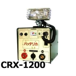三晃精機 携帯式強力エンジン始動補助器 NEWビッグバン CM-360 [400A