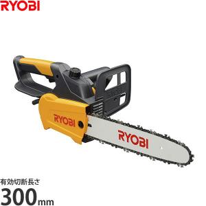 リョービ 電動チェーンソー CS-3002 (有効切断長さ:300mm/ハーフトップハンドル) [RYOBI チェンソー]