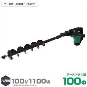 日立 ハンマドリル 日立（HITACHI） HiKOKI 日立工機 電動ハンマドリル DH 40SC＋六角軸