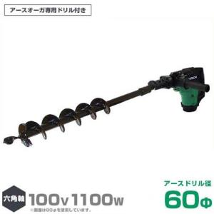 日立 HiKOKI 日立工機 電動ハンマドリル DH 40SC+六角軸アース 日立 HiKOKI 日立工機 電動ハンマドリル DH 40SC+六角軸アース