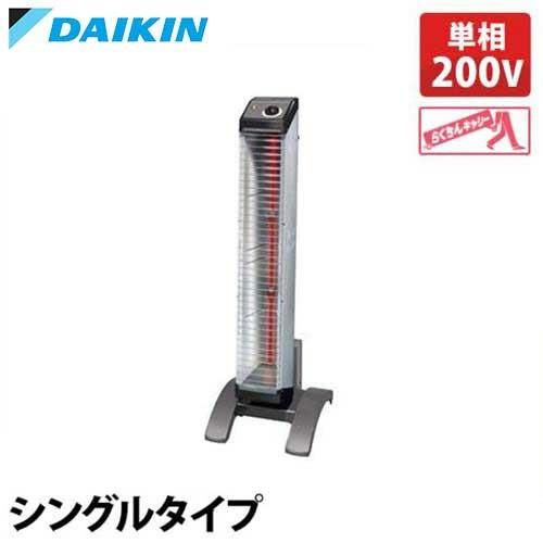 ダイキン 遠赤外線ヒーター セラムヒート 床置きスリム形 シングルタイプ ERK15NV (1.5k...