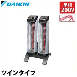 ダイキン 遠赤外線ヒーター セラムヒート 床置きスリム形 ツインタイプ ERK20ND (2kW/単相200V)｜minatodenki