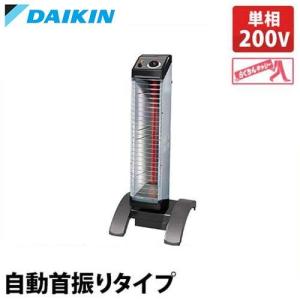 ダイキン　ERK15NNV 新品　セラムヒート　シーズヒーター CORONA（コロナ） ダイキン 遠赤外線ヒーター セラムヒート 床置き