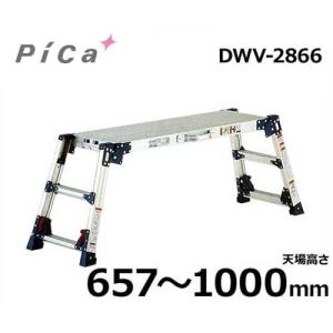ピカコーポレーション(Pica) 四脚アジャスト式専用脚立(3尺) SXJ-90A