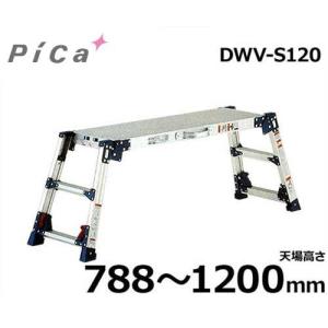 ピカコーポレーション(Pica) 四脚アジャスト式専用脚立(3尺) SXJ-90A